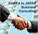 KOREA TO JAPAN Business Consulting